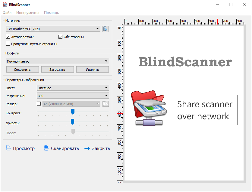BlindScanner v4